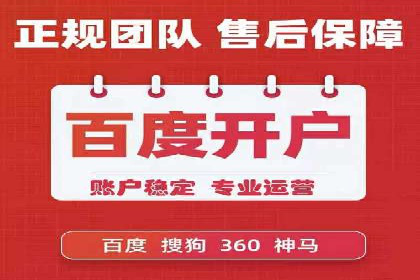 抖音信息流代理揭秘：如何实现广告精准投放